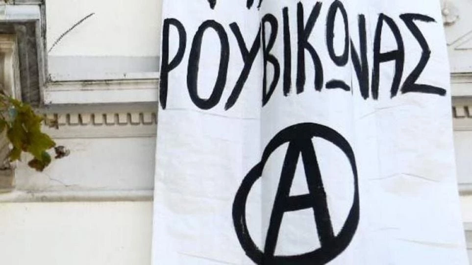 Έφεση της Εισαγγελίας κατά της αθωωτικής απόφασης για στέλεχος του Ρουβίκωνα